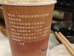 -活潑鲜跳(湖滨商业街店)