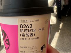 -喜茶(迪士尼小镇DP店)
