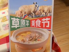 -西贝(宝乐汇店)