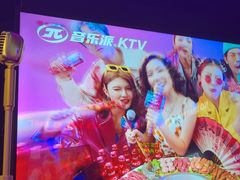 -音乐派KTV(成都印象城店)