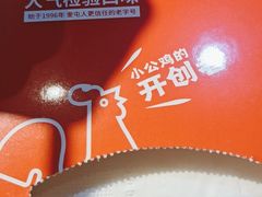 -俭寨大盘鸡·缸子肉·小公鸡·新疆菜(云通店)
