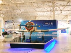 -西安航空职业技术学院航空科技馆