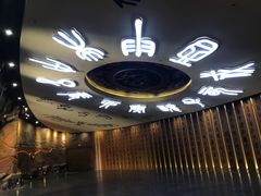 -厦门方特东方神画