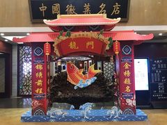 -披云徽府(繁华大道店)