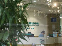 -美联众合动物医院·24h转诊中心