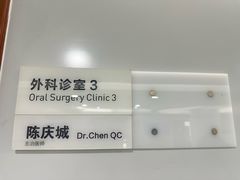 -杭州口腔医院(城西院区)