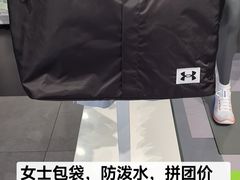 -UNDER ARMOUR(新燕莎奥莱店)