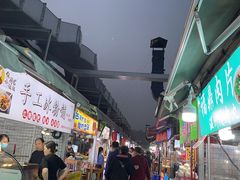 -大学城夜市大排档(凤栖路店)