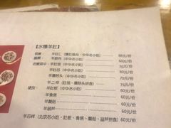 -金生隆(六铺炕店)