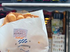 -妈咪鸡蛋仔(尖沙咀东分店)