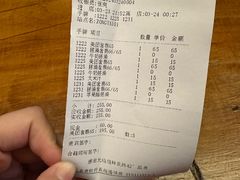 -恒坤北纬42度温泉洗浴(公园路店)