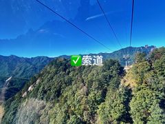 -洛阳白云山景区