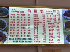 菜单-桃子餐厅·天津菜(红星路直营店)