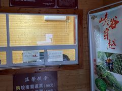 -水墨汀溪风景区