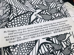 菜单-Ginger(兴国路店)