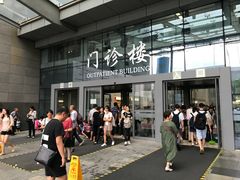 -北京协和医院(东单院区)