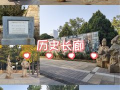 -元大都城垣遗址公园