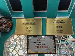 -帕米尔食府(白云观店)