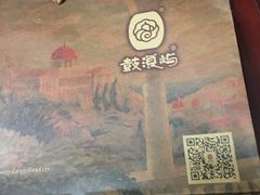 -鼓浪屿牌馅饼(博物馆店)