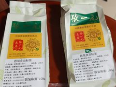-张一元(总店)