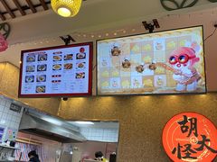 -胡大怪手工酸辣粉(安亭店)