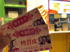 -乐乐姐超级土豆(中关村5号店)