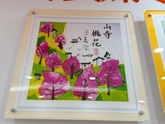 -昂立青少儿成长中心(普陀中潭校区)