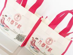-巢娭毑月饼店(洞井路店)