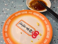 -元气寿司(东方宝泰店)