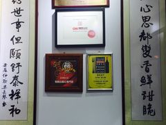 -点点心点心专门店(湾仔店)