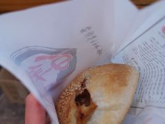 -百年夯碳烤胡椒饼(阿拉城店)