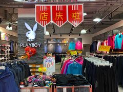 -法雅体育工厂店(皂君庙路店)