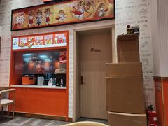 -鲜粮卷饼王(小白楼店)