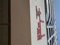 -鹏佳腾学生文创(韩国商品批发城店)