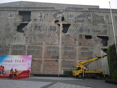 -上海四行仓库抗战纪念馆