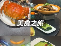 -老火大骨头汤馆