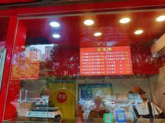 门面-阿捡忭京炸鸡(韭菜园总店)