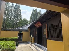 -兴福禅寺