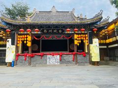 -昌州古城