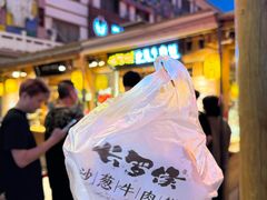 -敦煌夜市