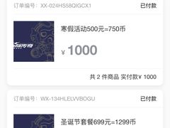 -星际传奇(壹方城购物中心店)