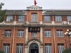 -岳麓山风景名胜区