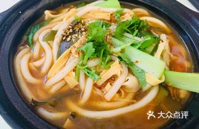 Sesame Sauce Mixed Dish