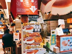 -瑞可爷爷的店(难波本店)