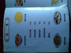 菜单-董立兵烤鸭店(山大路店)