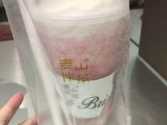 -麦山伴茶(田安北路店)
