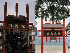 -磁器口古镇
