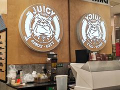 -Juicy Bakery(瑞景店)