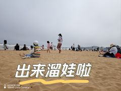 -青岛银沙滩