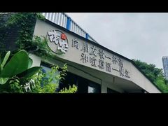 -夜宴江景餐厅